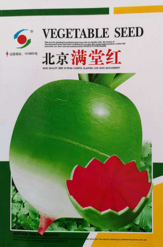 北京满堂红——水果萝卜